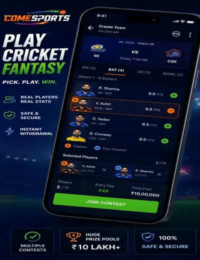 Afunbet (afunbet) fantasy cricket & matchday visual 2
